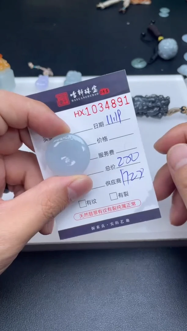 吊坠(不含链)未镶嵌翡翠哈轩  挂件1
