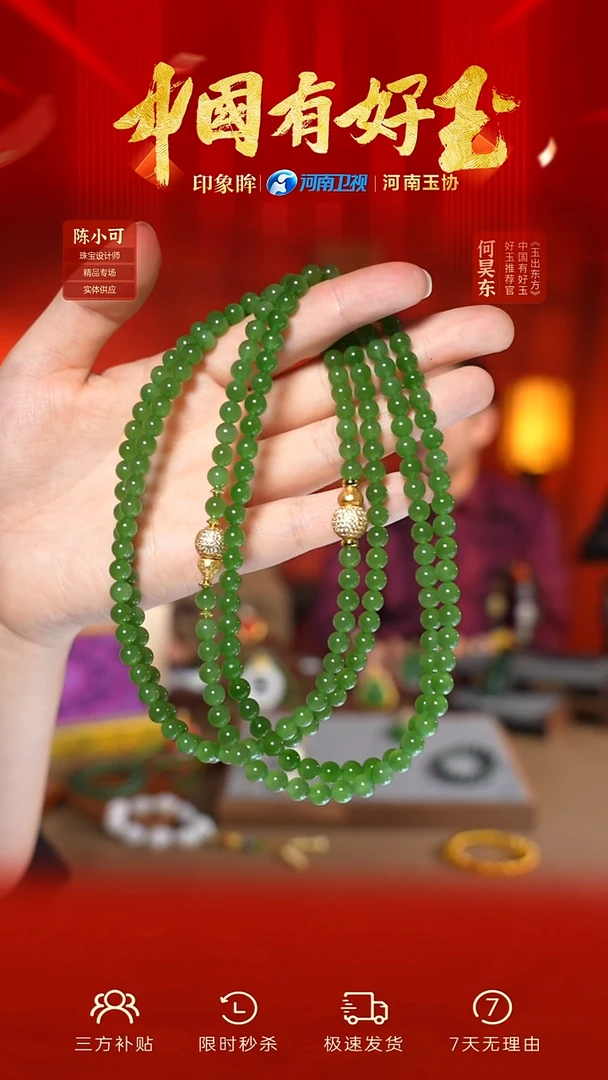 颈饰未镶嵌和田玉eb 38 多样性拍一发一 yh