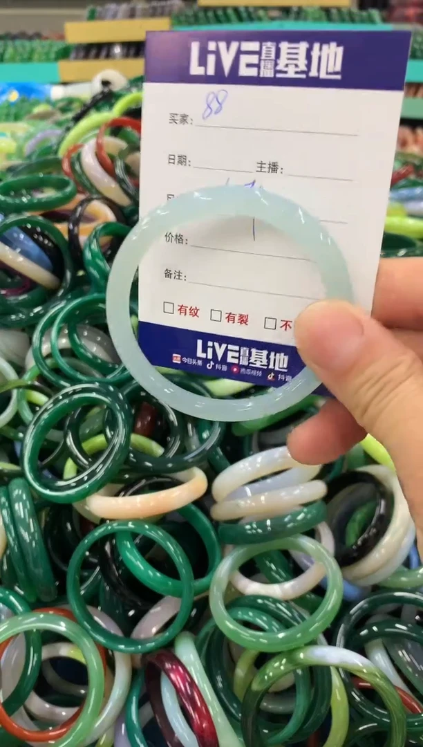 手镯玛瑙/玉髓未镶嵌88