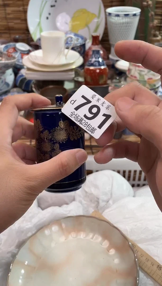 圆*的全场满28包邮，陶瓷茶具瓷器