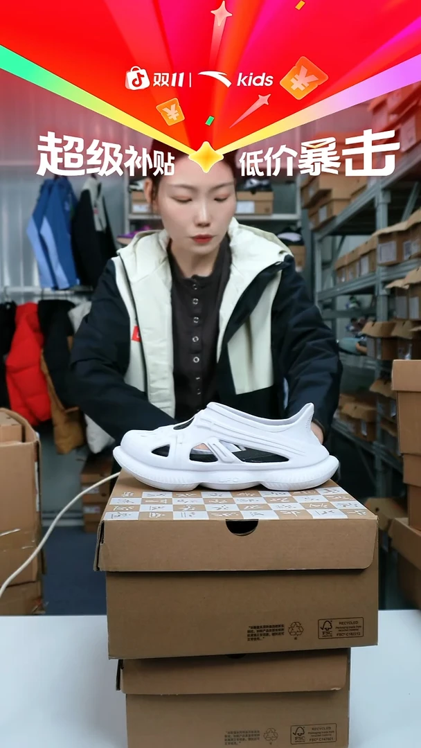 人造革闪购安踏儿童断码孤品：35
