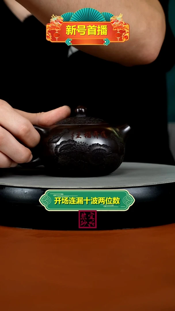 茶壶紫砂李传荣铁血红砂莲开福至西施240cc