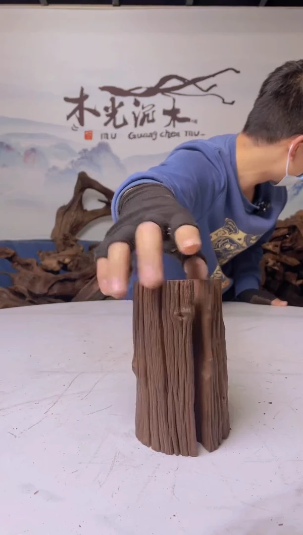 【闪购商品】A162木光沉木木光沉木