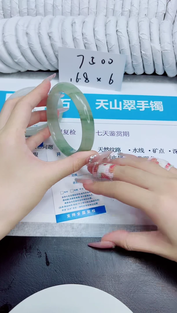 未镶嵌手镯石英质玉25/64.1
