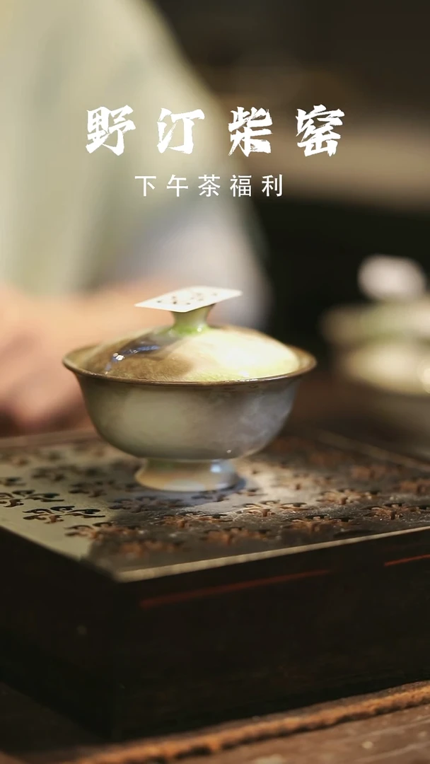 野汀柴窑手工手作@@YT958