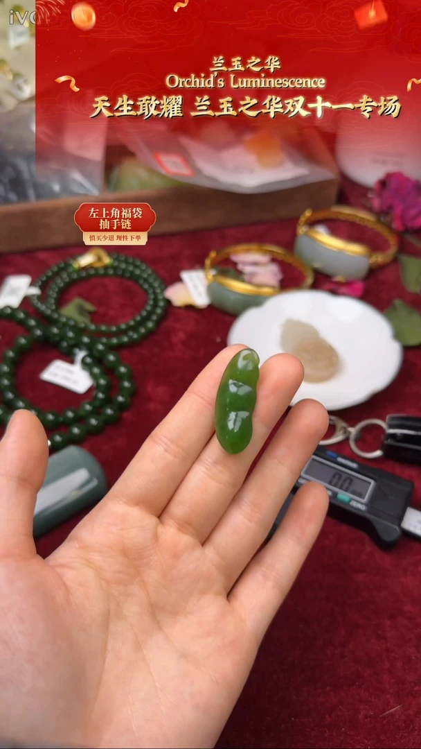 吊坠(不含链)未镶嵌和田玉福豆