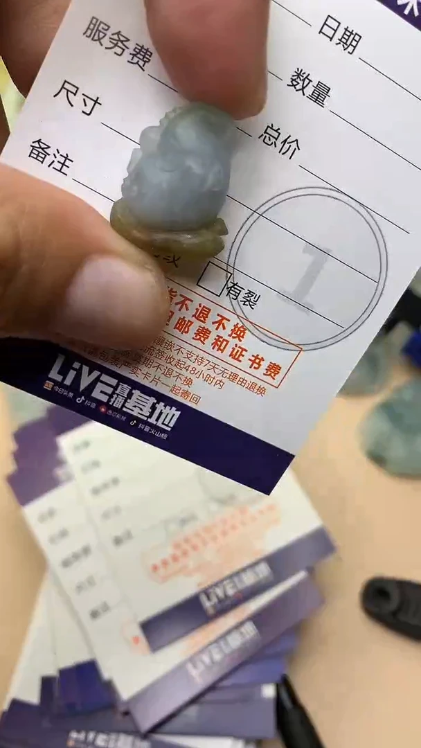 未镶嵌定制翡翠翡翠1