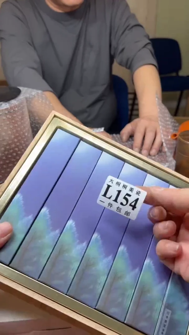 【闪购商品】杯大桐桐美瓷1号商品154