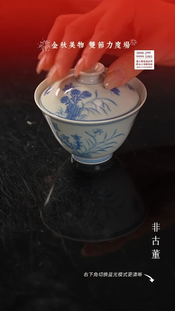 1小瓷江江严选好物 微瑕