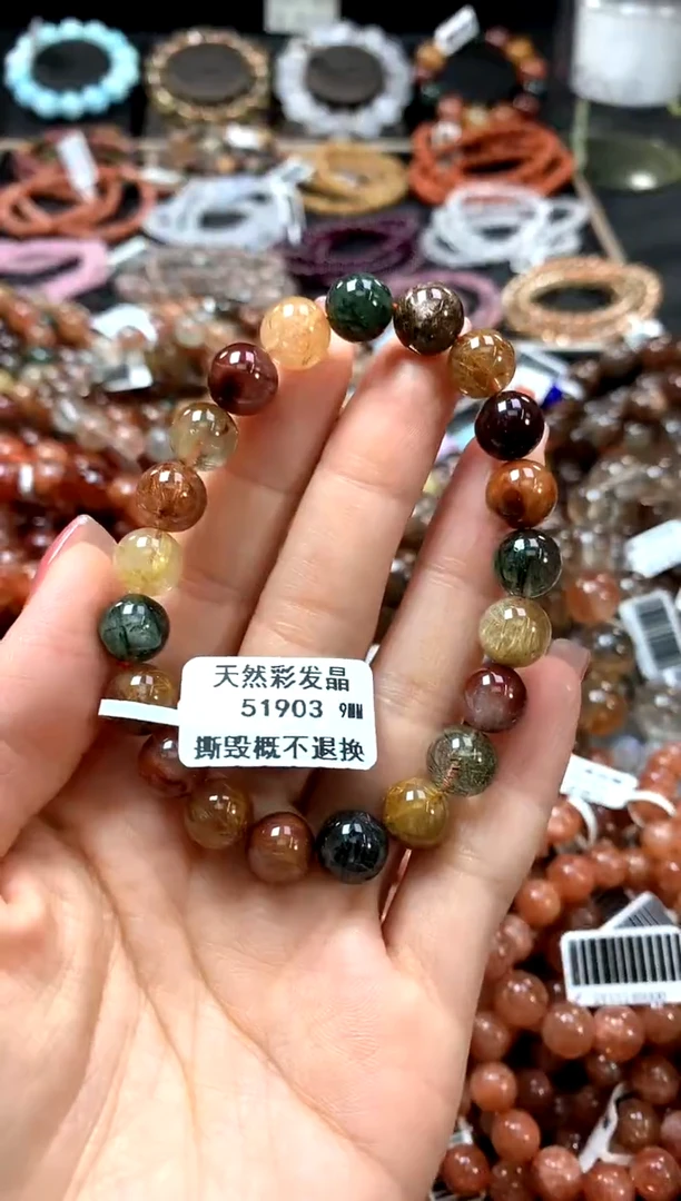 水晶珠宝半成品未镶嵌手链9***********
