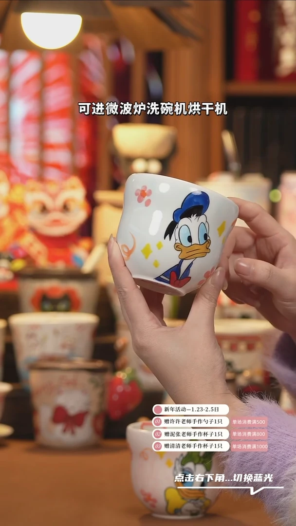 【闪购商品】杯子D020创意手绘陶瓷水杯