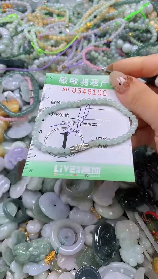 颈饰未镶嵌翡翠闪购0349100qq