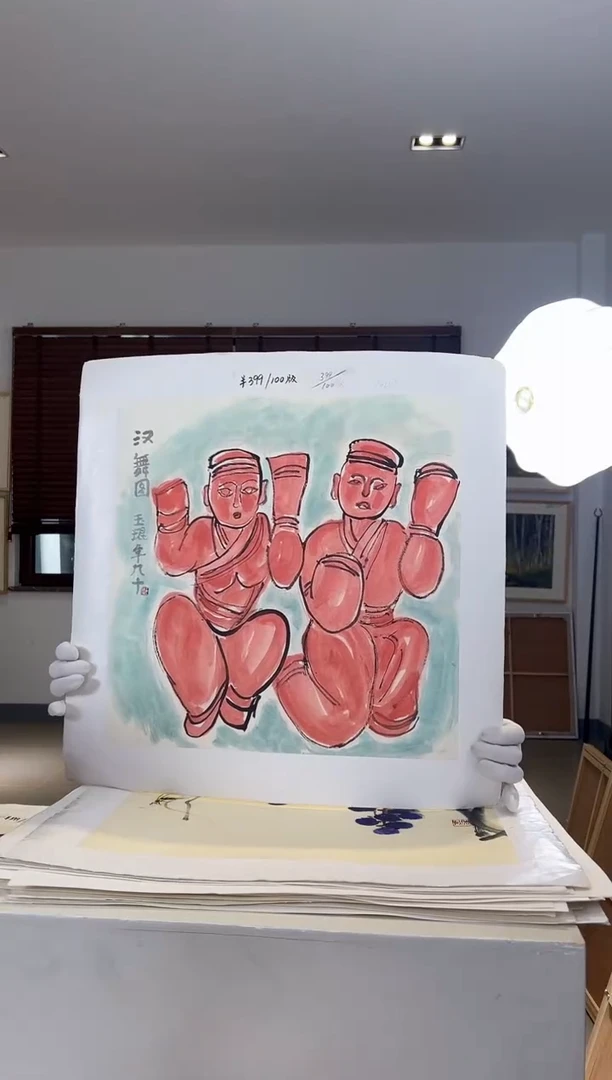 【闪购商品】版画耿玉琨限量发行亲签版画s版