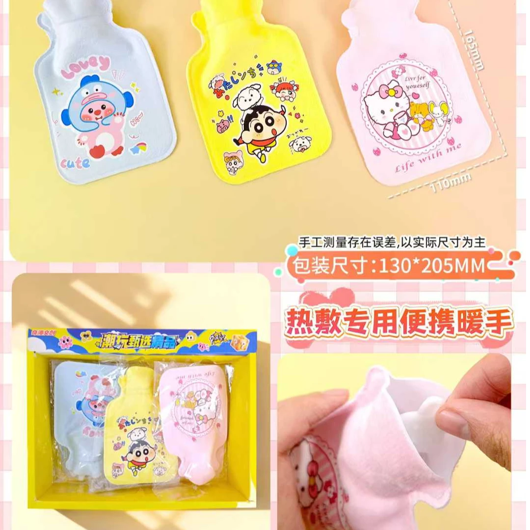 2169 卡通植绒热水袋【到手一盒12个】