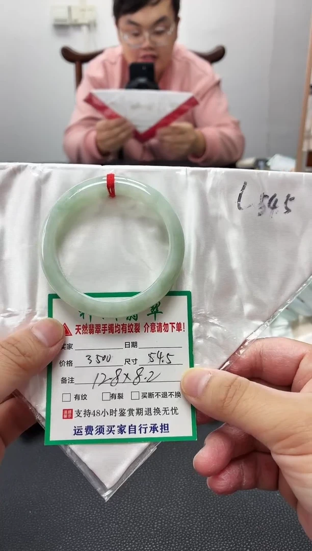 未镶嵌手镯翡翠缅甸翡翠手镯19