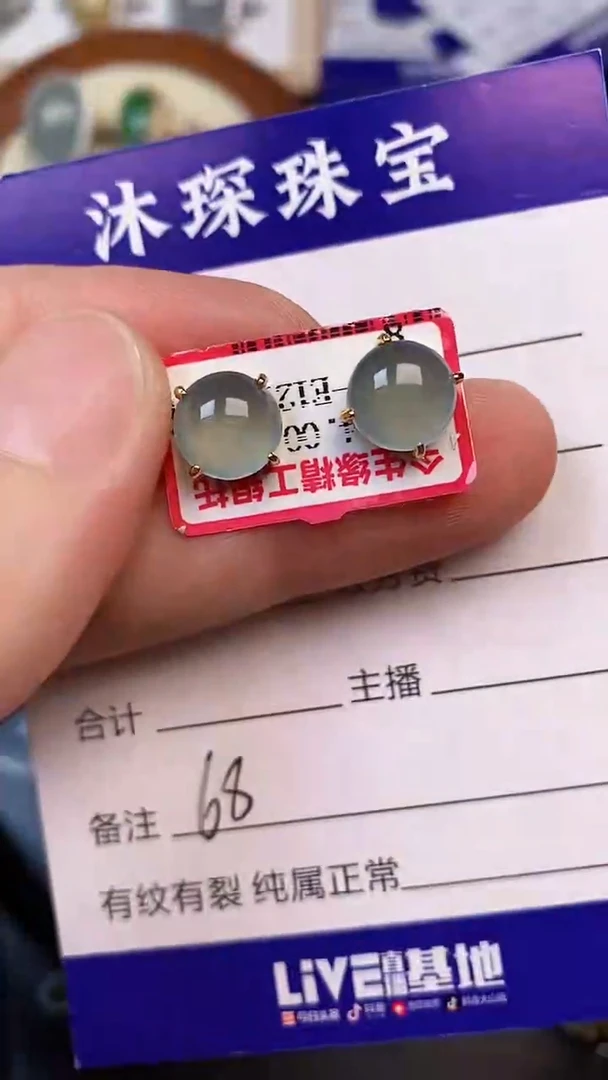 银S925镶嵌戒指翡翠6800