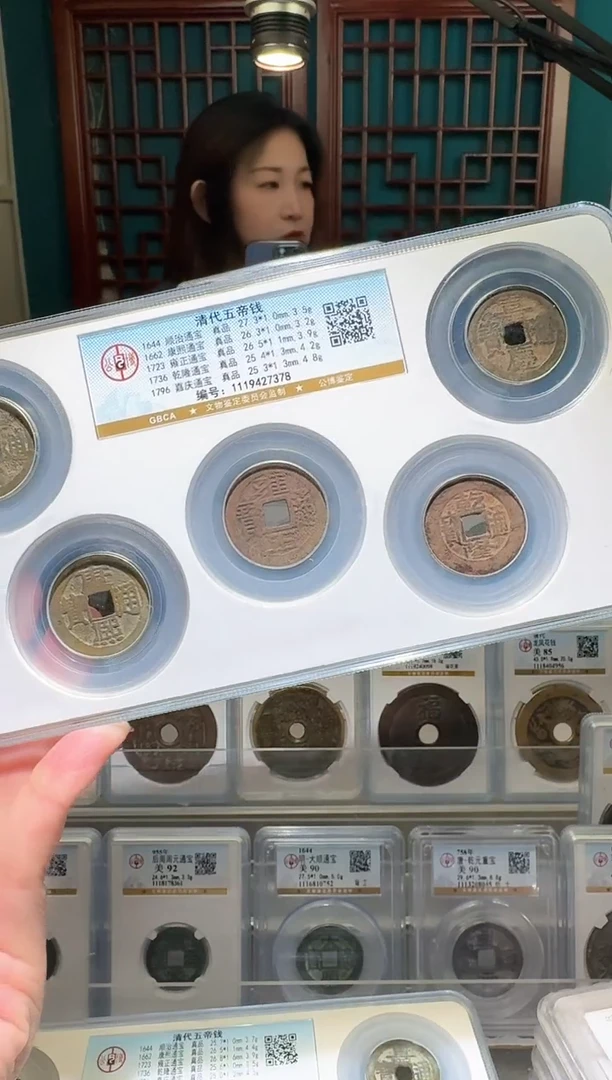 铜nn清五帝开盒不退不换