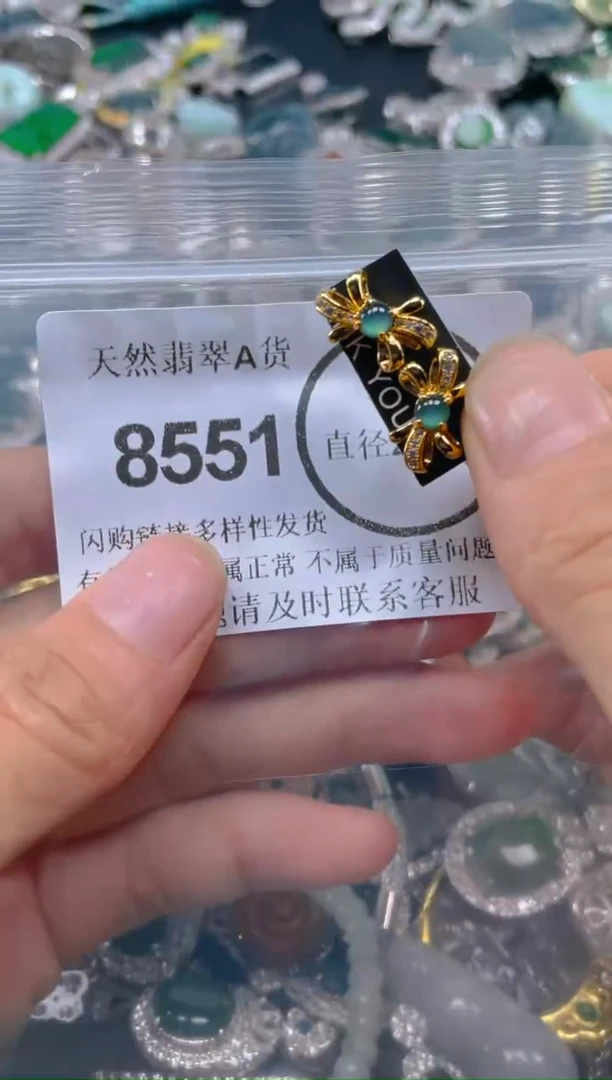 翡翠未镶嵌颈饰8551