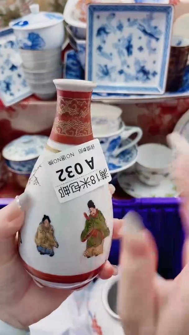 华**6A032***************