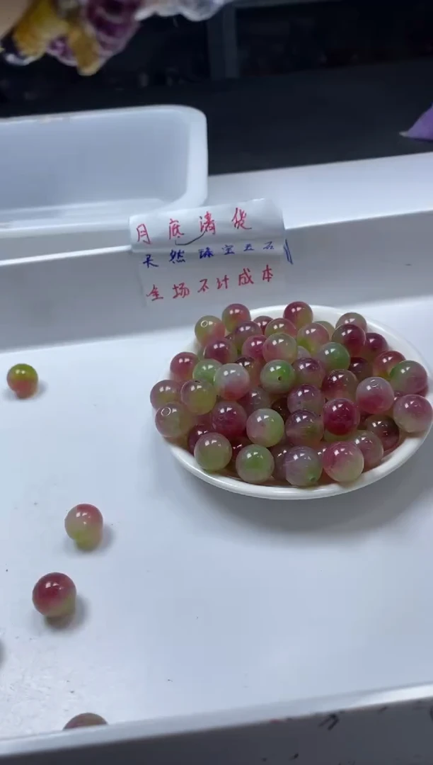 玛瑙/玉髓颈饰未镶嵌w499梅花玉14mm*5颗
