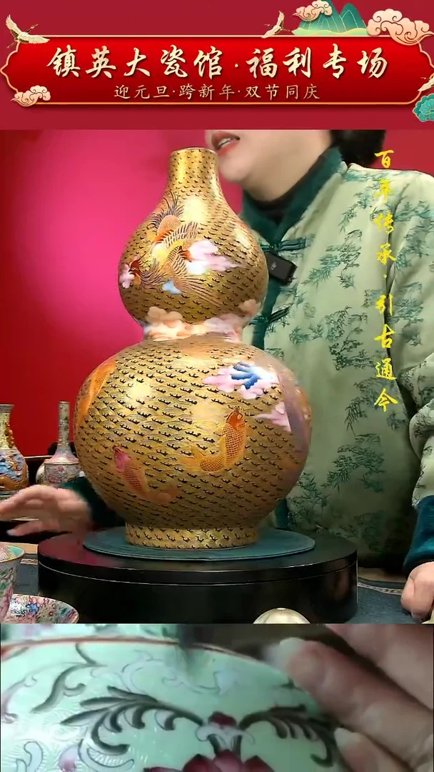 瓷【镇英大瓷馆】花瓶中式公司摆件手绘金丝葫芦瓶