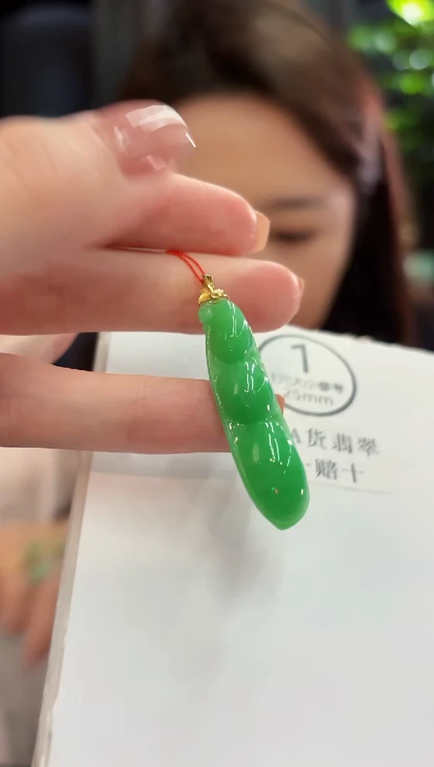 吊坠(不含链)18K金镶嵌翡翠 缅甸A货/支持复检/一件