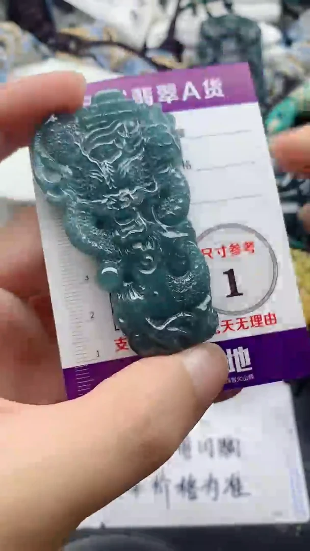 翡翠未镶嵌颈饰888