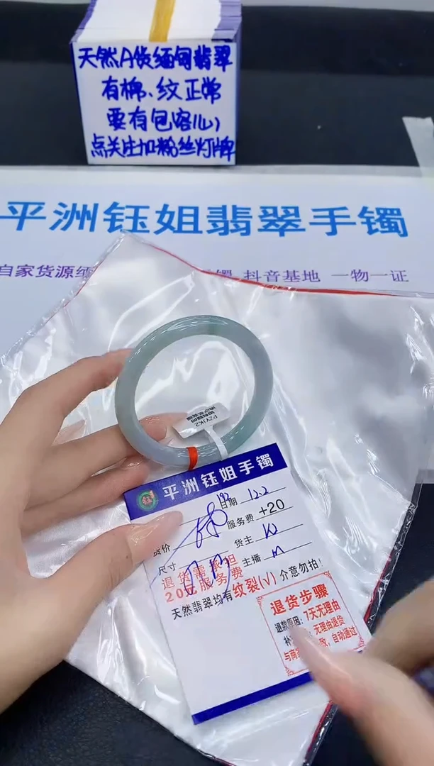 未镶嵌手镯翡翠111111