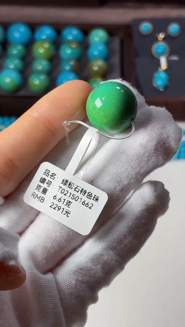 未镶嵌绿松石吊坠1
