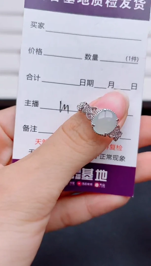 银S925镶嵌戒指翡翠0