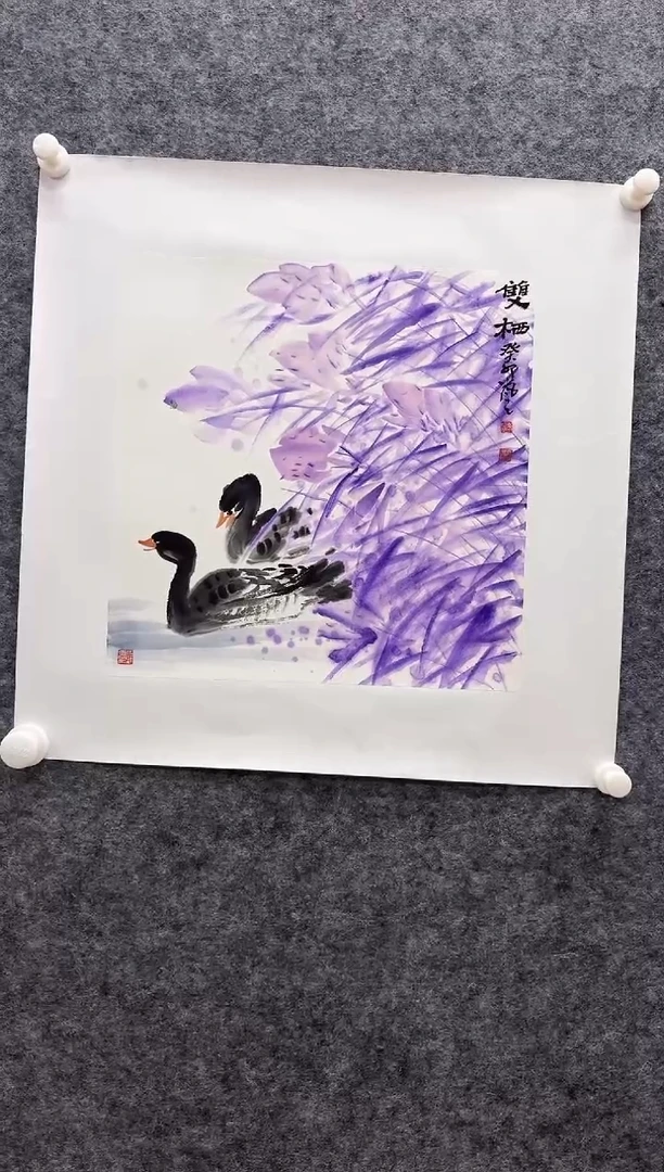 国画书画报艺术甄选A264岚芝作1平尺