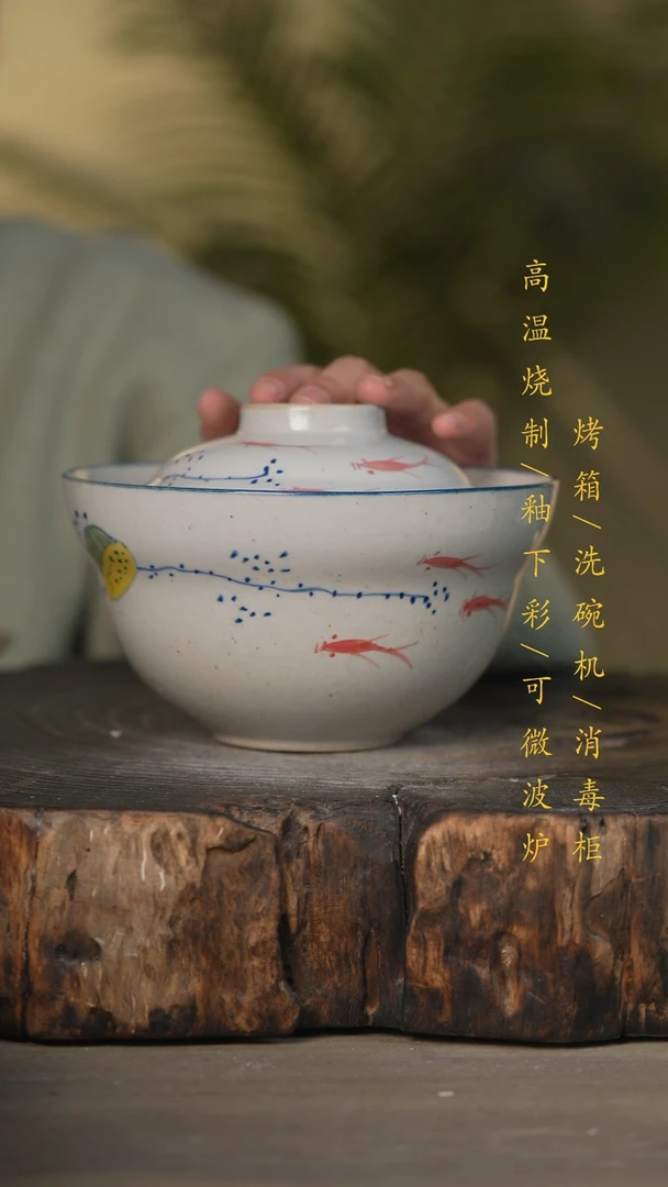 【闪购商品】瓷片景德镇高温釉下彩可微波烤箱洗碗机