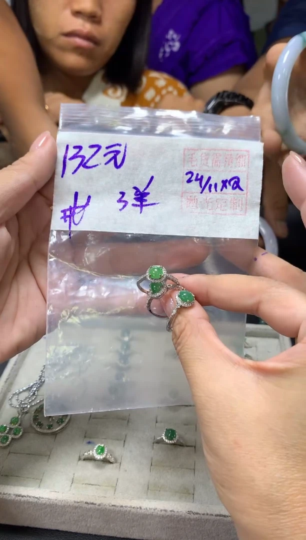 未镶嵌定制翡翠全15戒指#132元多样性拍一发一毛货需抛光