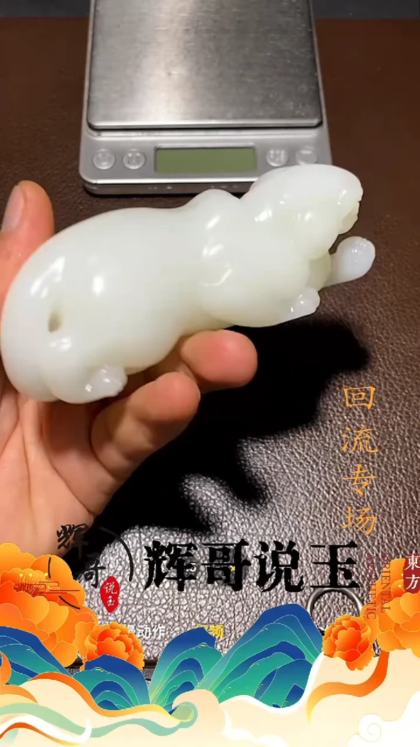 未镶嵌和田玉挂件一*