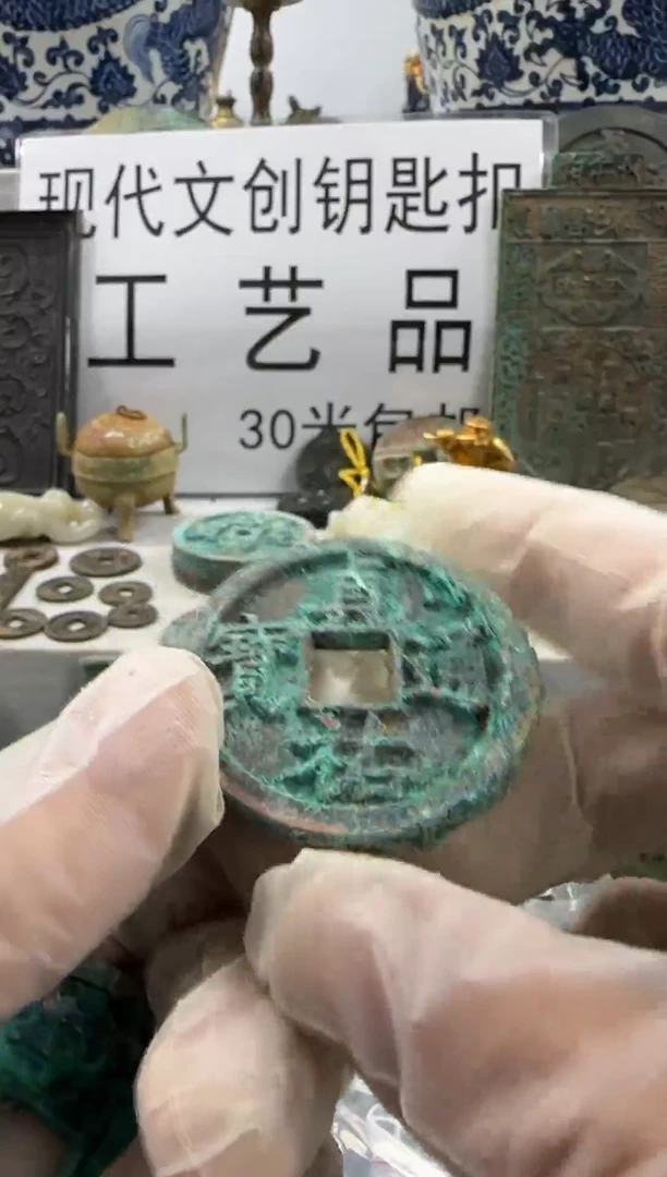 铜用****2现代文创钥匙扣工艺品