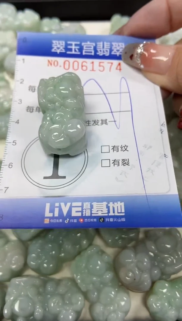 【闪购商品】翡翠颈饰未镶嵌闪购商品0061574