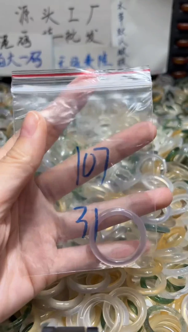 未镶嵌戒指玛瑙/玉髓糖****️107