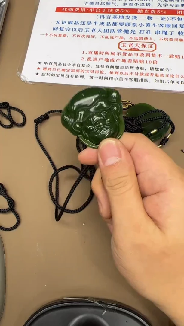 未镶嵌和田玉挂件8722多样性发货拍一发一