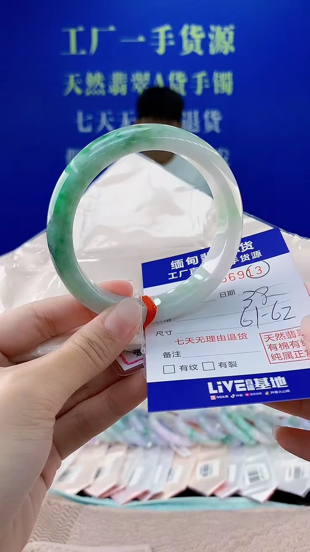 翡翠手镯未镶嵌13天然翡翠A货