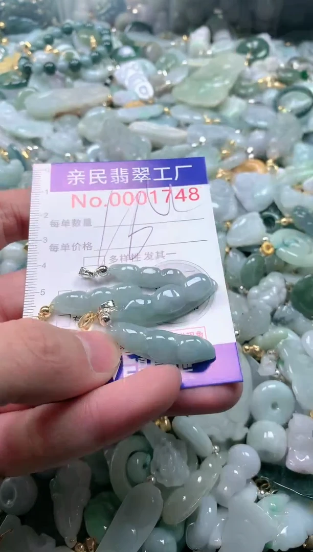 【闪购商品】翡翠吊坠(不含链)未镶嵌1748多样性发一单(一单4个