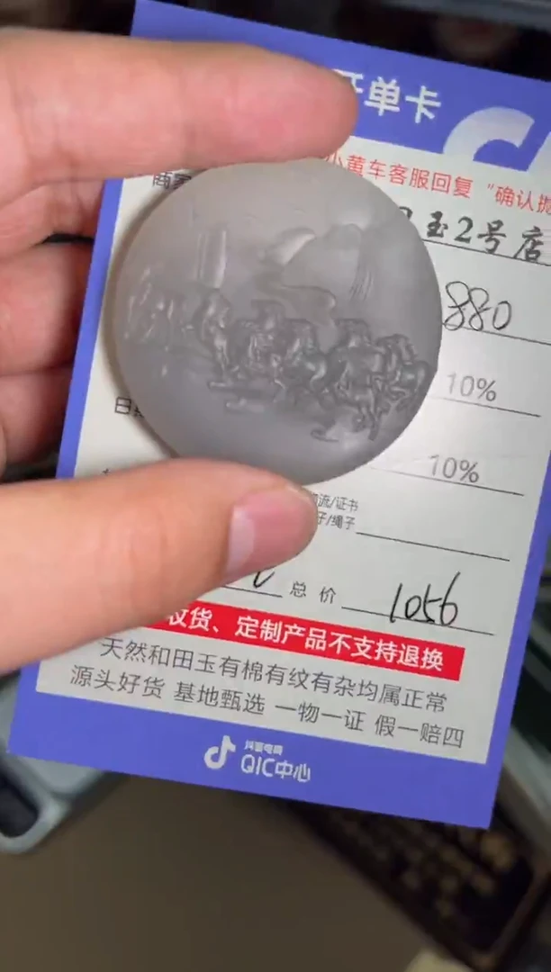 定制和田玉8622毛货需要抛光