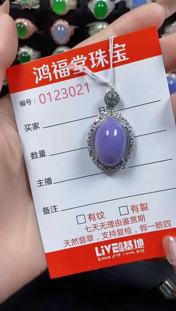 翡翠戒指银S925镶嵌筱*阳3021