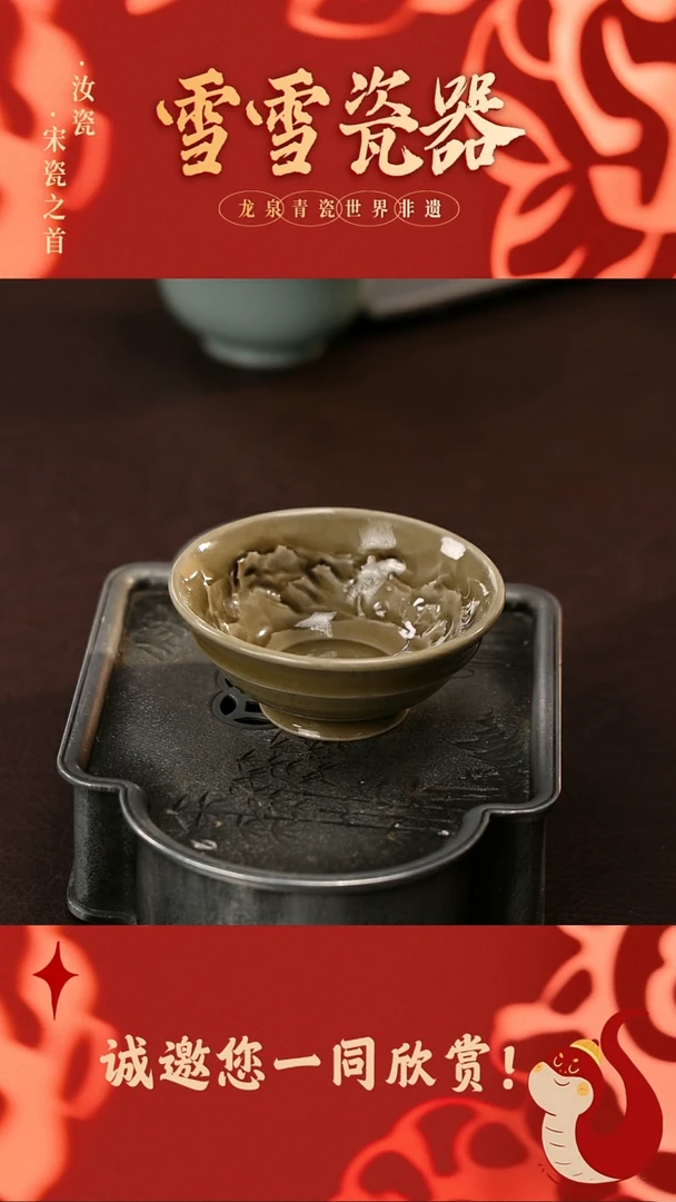 【闪购商品】瓷片雪雪瓷器#手工制作