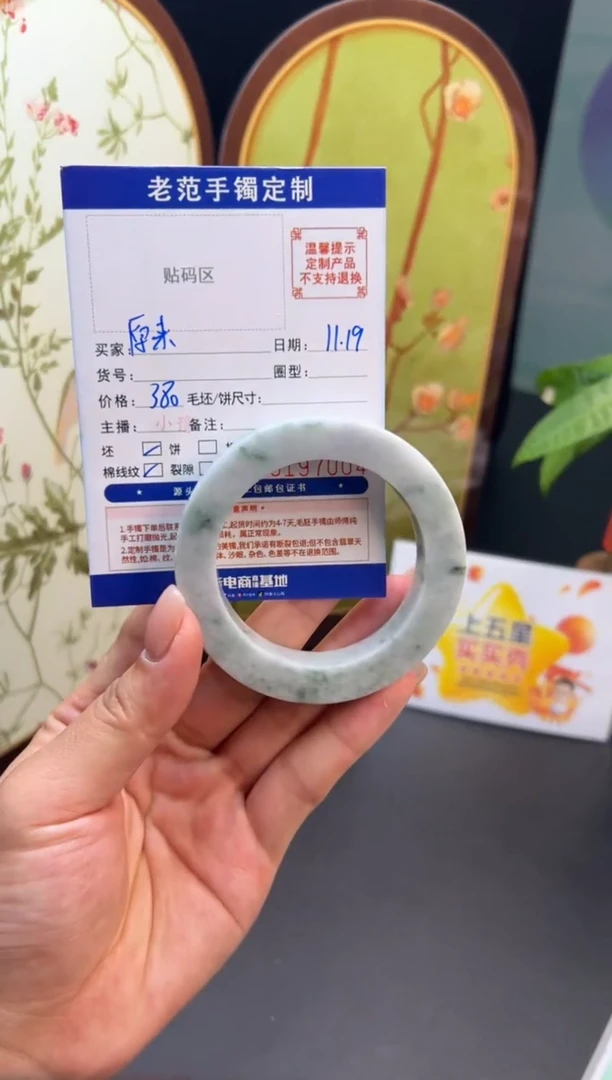 未镶嵌手镯定制翡翠原****笑手镯53-60