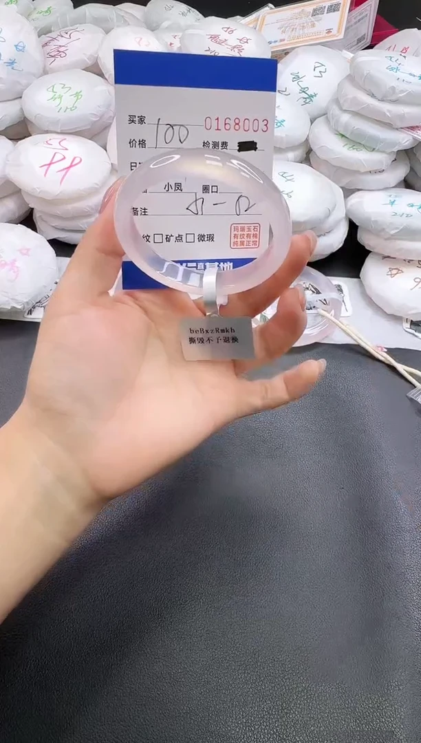 手镯玛瑙/玉髓未镶嵌8003