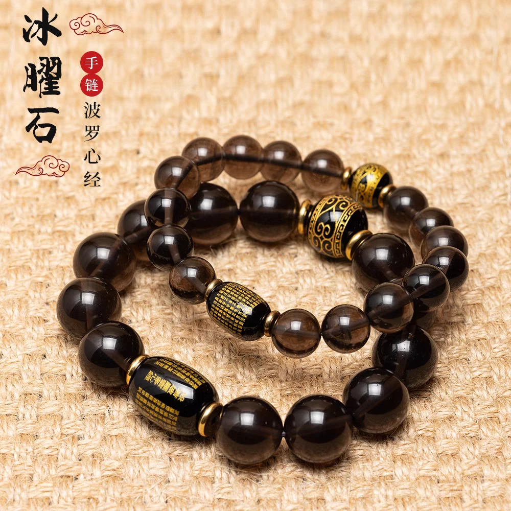 冰曜石波罗心经手串天然冰种黑曜石手链佛珠念珠男情侣民族风
