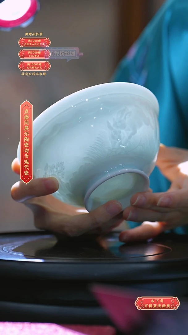 瓷片高维东*流水74