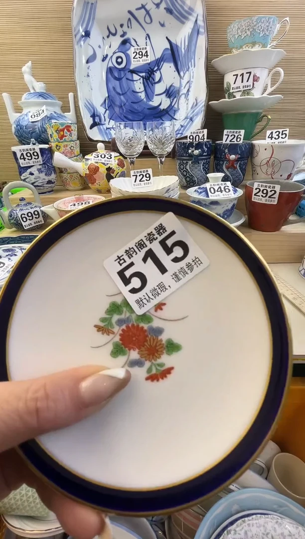 摆件7**0摆件瓷器瓷器瓷器