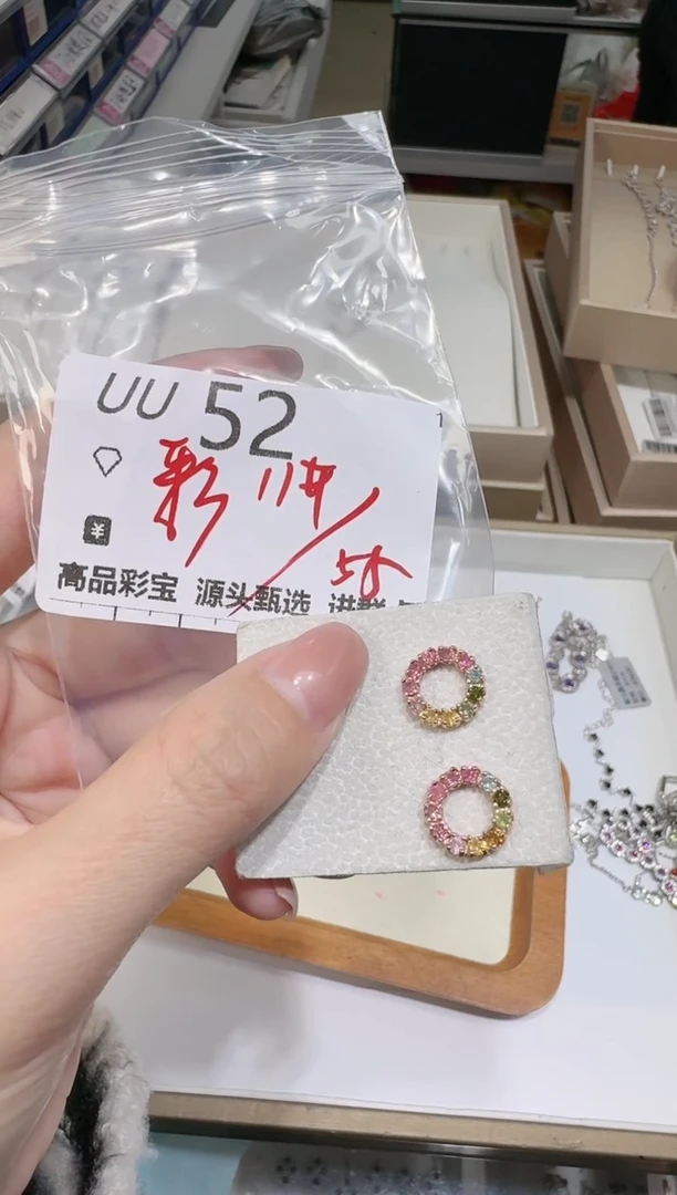 【闪购商品】碧玺耳饰银S925镶嵌多样性发一UU52