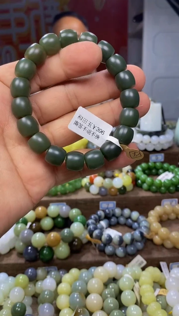 未镶嵌手链和田玉1